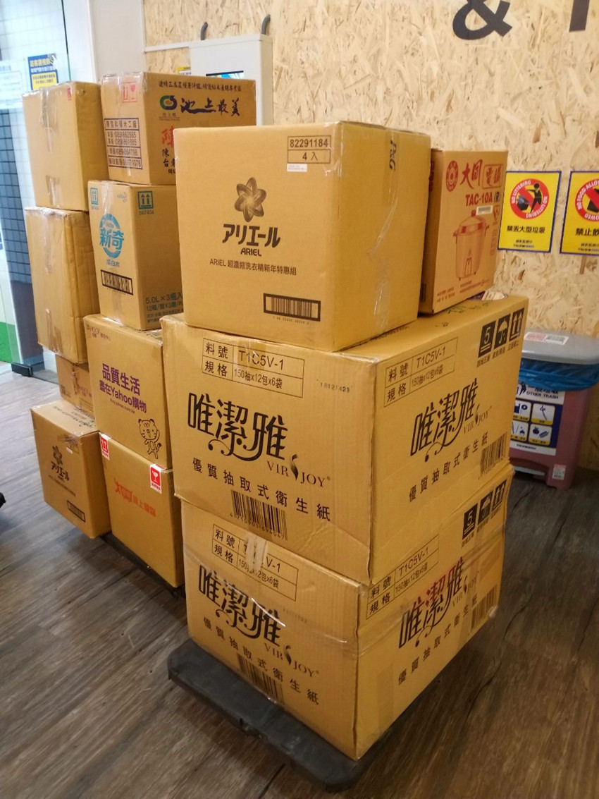 文章_190514_0014_副本 三重迷你倉